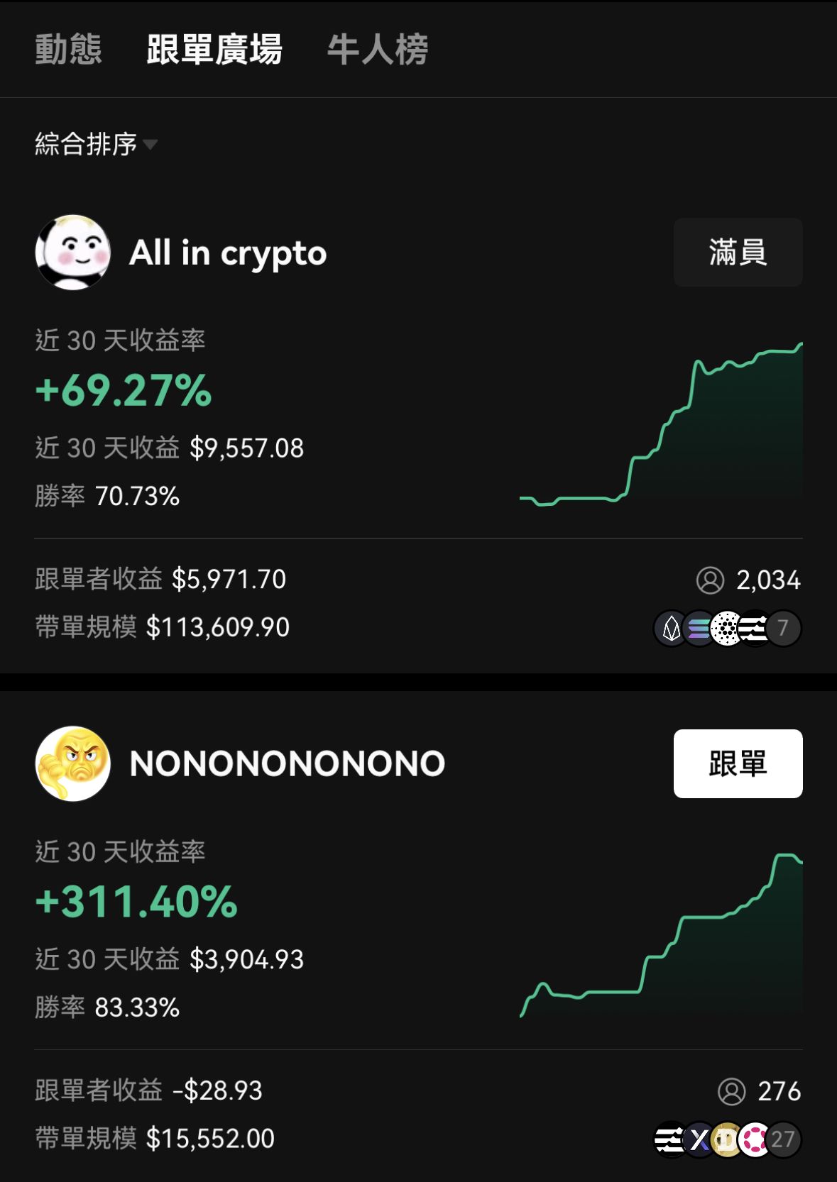 okx app鸿蒙下载官方正版入口，安全快速安装指南